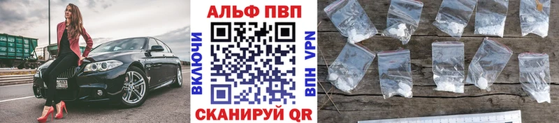 omg как зайти  Алагир  A PVP VHQ  купить наркоту 