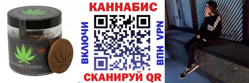 KRAKEN вход  Алагир  Canna-Cookies конопля 