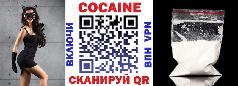 COCAIN Fish Scale  хочу наркоту  Алагир 