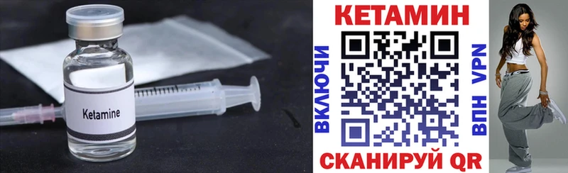 Кетамин ketamine  Алагир 