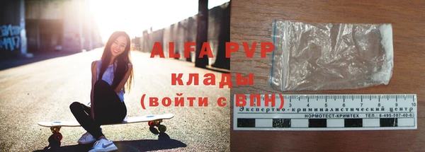 амф Видное