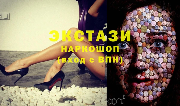 Альфа ПВП Абаза