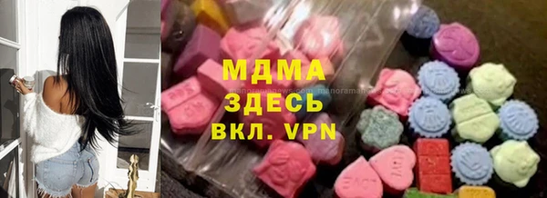 меф Пролетарск