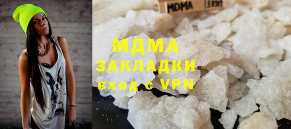 Альфа ПВП Абаза