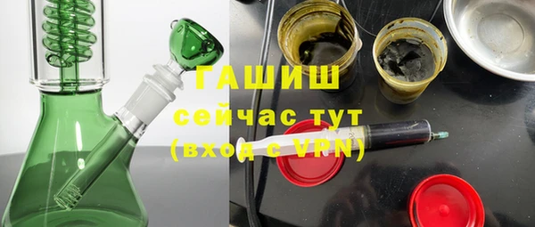 кокаин Абинск