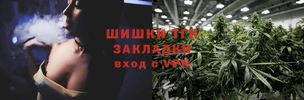 меф Пролетарск
