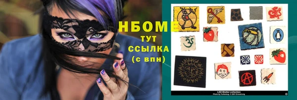 кокаин Абинск