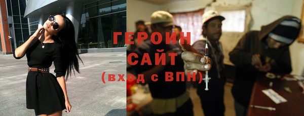 кокаин Абинск
