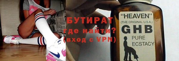 Альфа ПВП Абаза