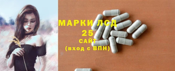 Альфа ПВП Абаза