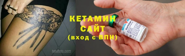 Альфа ПВП Абаза