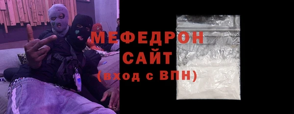 Альфа ПВП Абаза