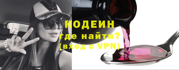 Альфа ПВП Абаза