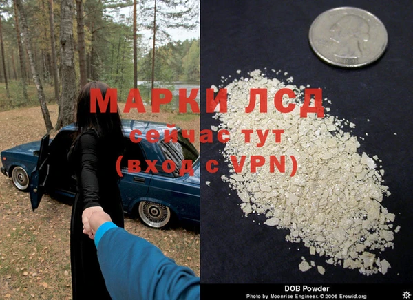 тгк Протвино