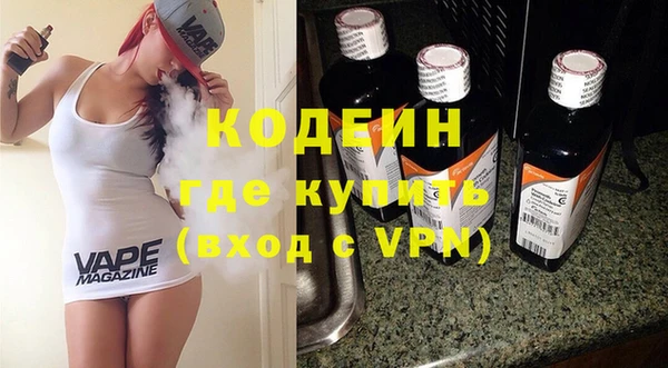 кокаин колумбия Абдулино