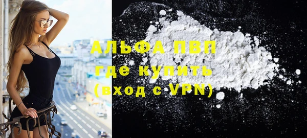 кокаин Абинск