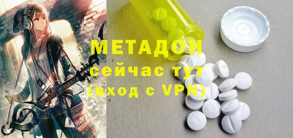 кокаин колумбия Абдулино