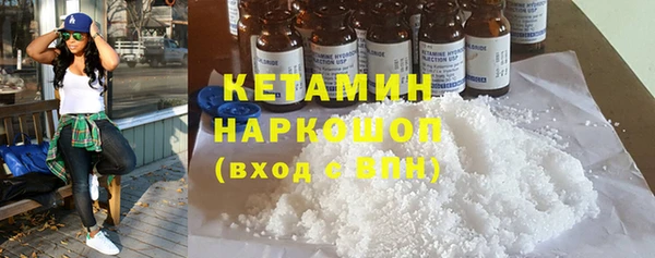 бутират Весьегонск