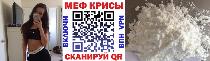 МЯУ-МЯУ кристаллы  дарк нет телеграм  Алагир 