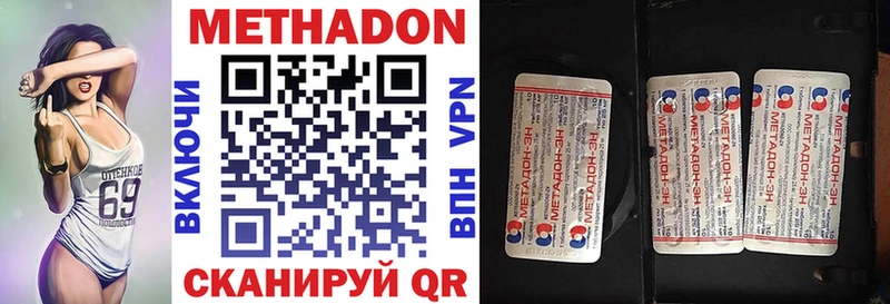 мориарти формула  Алагир  Метадон methadone  купить наркоту  hydra зеркало 