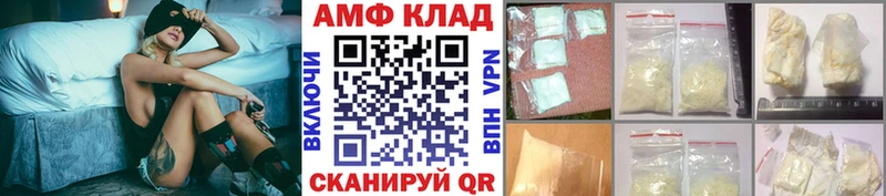 МЕТАМФЕТАМИН мет  кракен сайт  Алагир 