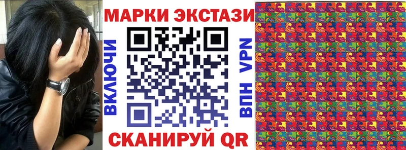 мориарти официальный сайт цены Алагир Марки N-bome 1500мкг
