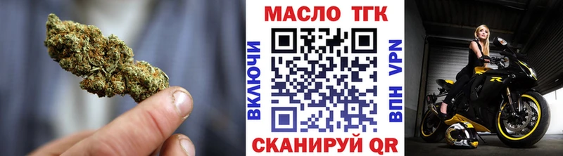 Дистиллят ТГК вейп с тгк  omg сайт  Алагир  наркотики 